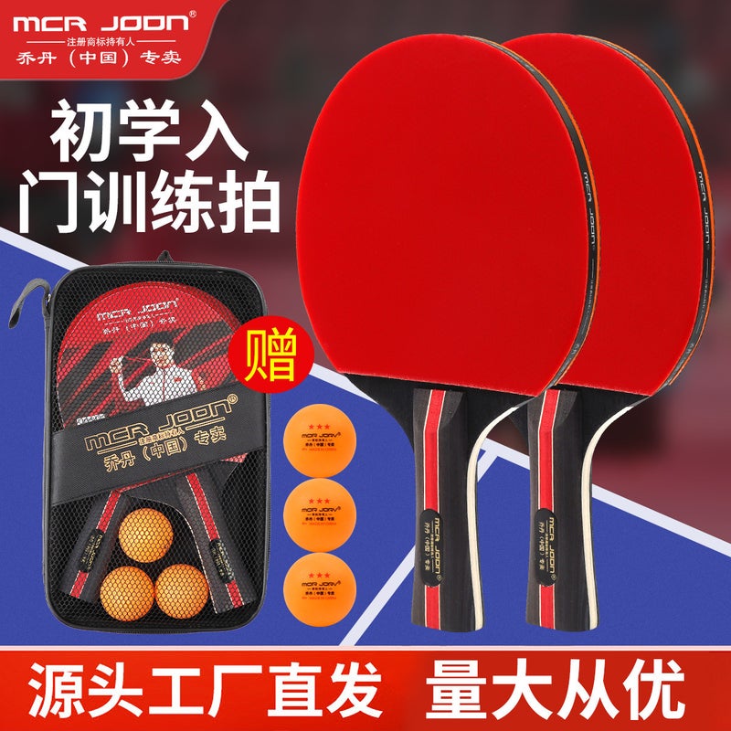 Table Tennis Rackets, Double Racket Set, Two Pieces, Suitable For Primary And Secondary School Students' Sports Training And Competitions, High Elasticity, Horizontal Racket - Image 3